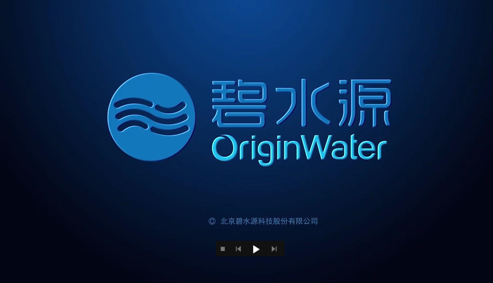 pp电子游戏官方网站公司宣传片