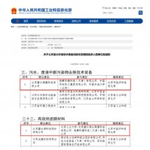 国家权威认可！pp电子游戏官方网站两项任务入围工信部 “揭榜挂帅” 榜单！